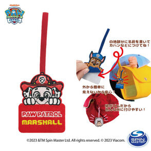 パウ・パトロール　めくれるネームホルダー（マーシャル）