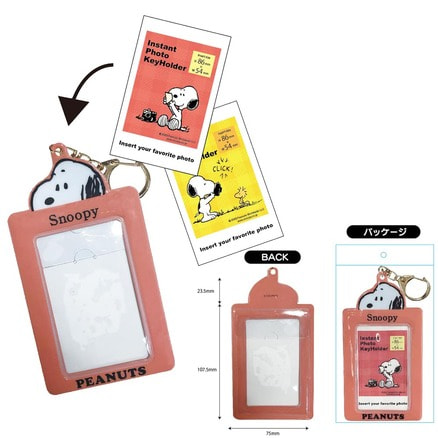 SNOOPY - スヌーピーサーフショップ(・¨ (●)新柄！Newデザイン!!ベル♡キーホルダー SNOOPY - スヌーピーサーフショップ(・¨ (○)新柄！Newデザイン