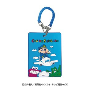 クレヨンしんちゃん　ラバーネームタグ（ひこうき）