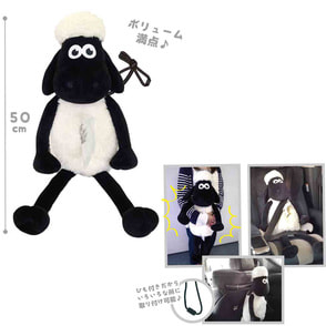 ひつじのショーン　おすわりぬいぐるみディッシュカバーN