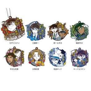 名探偵コナン グッズ 000000002965-12-l.jpg?t=