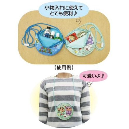 クレヨンしんちゃん PUネックポーチ（パープル）（TS0480193