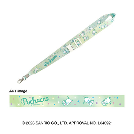 サンリオワイドネックストラップ(ポチャッコ)