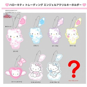 キティエンジェルトレーディングアクリルキーホルダー（全8種