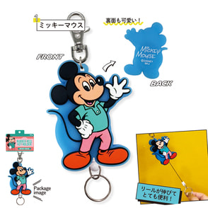 WDラバーリールキーホルダー（ミッキーマウス）