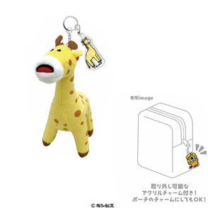 たべっ子どうぶつ　ぬいぐるみキーリング（きりんアクリル）