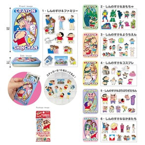 クレヨンしんちゃん　スライドケース＆ステッカー（全6種）