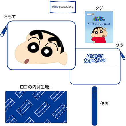 ハンソヒ　ファンミ　ペンミ　グッズ　抜けなし クレヨンしんちゃん ヘアゴム2P ライトピンク（TS0600042