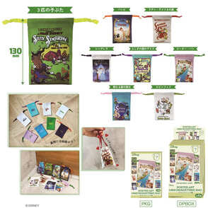 WDポスターアートミニ巾着（全8種）