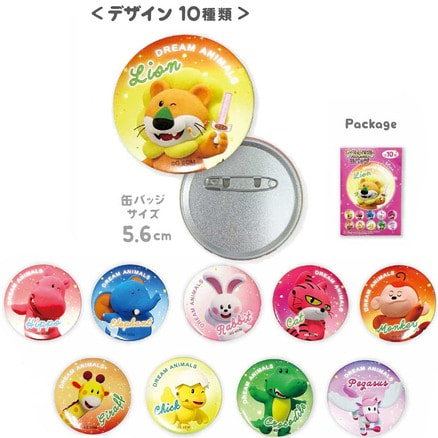 うらたぬき(SD/綿菓子・お面) 缶バッジ　150個セット うらたぬき(SD/綿菓子・お面) 缶バッジ 150個セット Amazon.co