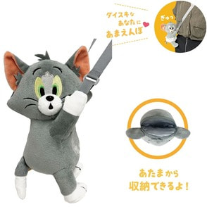 トムとジェリー　あまえんぼショルダーポーチ（トム）