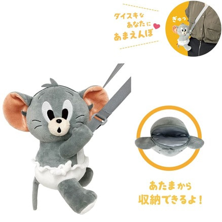 トムとジェリー 小顔なクッション（トム）（TS0480079）｜トムと