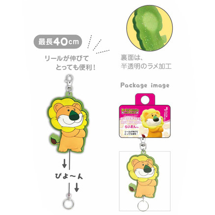 ロ*こ様 Tele 鯨の子 キーホルダー ロ*こ様 Tele 鯨の子 キーホルダー Tele キーホルダー 鯨の子