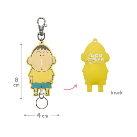 NEW クレヨンしんちゃん BANK（TS0560004）｜クレヨンしんちゃん