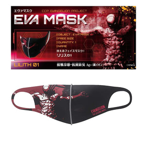 CCP EVA MASK LILITH-01（リリス-01）