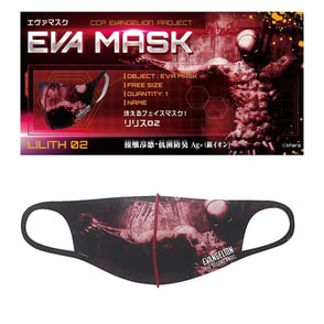 CCP EVA MASK LILITH-01（リリス-02）
