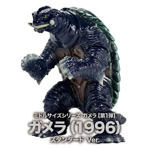 ミドルサイズシリーズ ガメラ【TtS限定カラー】ほか｜