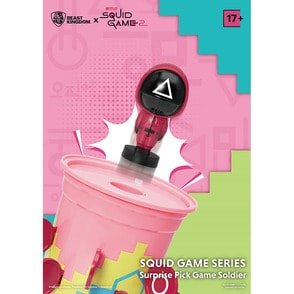 イカゲーム』【ゲーム・バレル】ヨンヒ人形　Squid Game イカゲーム』【ゲーム・バレル】ピンクガード（TS0520365