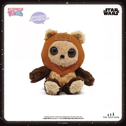 コスビ・ぬいぐるみ『スター・ウォーズ／イウォーク物語