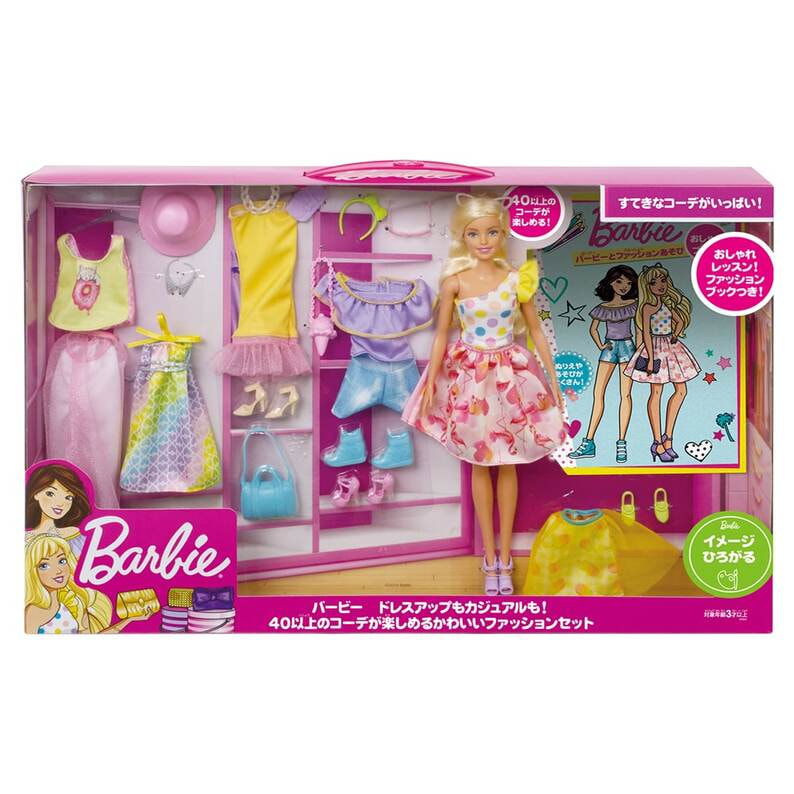 バービー ドレスアップもカジュアルも！40以上のコーデが楽しめるかわいいファッションセット（TS0540017）｜Barbie バービー｜TOHO  theater STORE｜