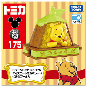 ドリームトミカ No.175 ディズニートミカパレード くまのプー