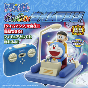 【超レア】ドラえもん 8cm シングルCD ３点セット 超レア】ドラえもん 8cm シングルCD 3点セット ドラえもん お菓子