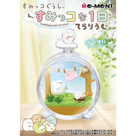 すみっコぐらし すみっコな1日てらりうむ（全6種）（TS0540068