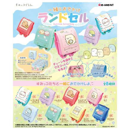 Blue☺︎様　ひとりでとっくん 365日 全12冊セット すみっコぐらし 一緒におでかけランドセル（全8種）（TS0540071