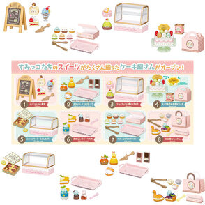 すみっコぐらしのケーキ屋さん（全8種）（TS0540072）｜すみっコ