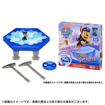 パウ・パトロール パウっとクラッシュゲーム！（TS0540118