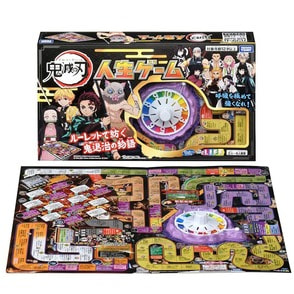 人生ゲーム | Toys”R”Us – Japan