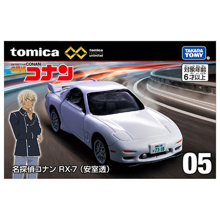 コナン 車 販売 グッズ