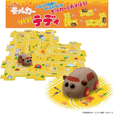 PUIPUIモルカー グッズまとめ売り【テディ】 PUI PUI モルカー GO GO!モルカー テディ | PUI PUI モルカー