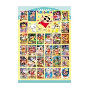 1000T-320  クレヨンしんちゃん オラの映画せいぞろいだゾ！（1000ピースジグソーパズル）