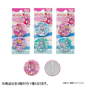 わんだふるぷりきゅあ！　クリップカンバッジ（全3種）