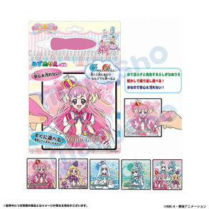 わんだふるぷりきゅあ！　みずぬりえ