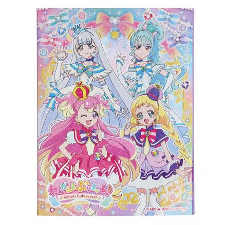 わんだふるぷりきゅあ!ざ・むーびー!トレーディングお名前キーホルダー BOX dショッピング |「映画『わんだふるぷりきゅあ!ざ・むーびー