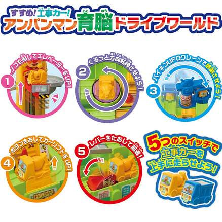 あんぱんまん Amazon | セガフェイブ (SEGA FAVE) アンパンマン 指トレ知育
