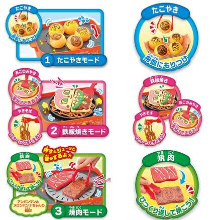 アンパンマン 焼肉!たこやき!鉄板焼きも!3wayおしゃべり アンパンマン 焼肉!たこやき!鉄板焼きも!3wayおしゃべり