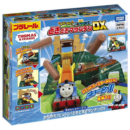 Amazon | プラレール 金ピカトーマス スケルトントーマス | 車両