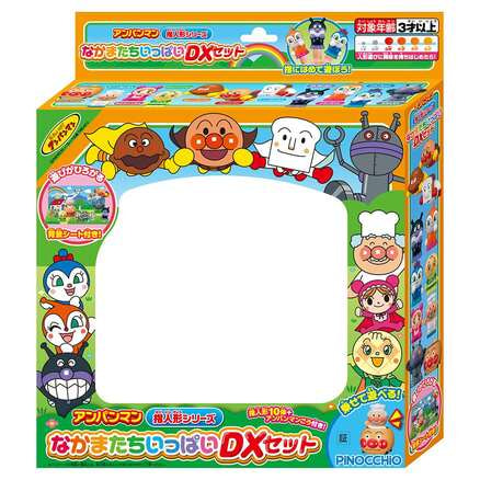 アンパンマン 指人形シリーズ なかまたちいっぱいDXセット