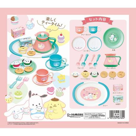 サンリオキャラクターズ ティータイムセット（TS0540220