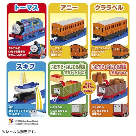 GOGOトーマス トーマスとアニー＆クララベルとなかまたち