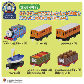 アニーとクララベル客車セット (鉄道模型) - ホビーサーチ 鉄道模型 N