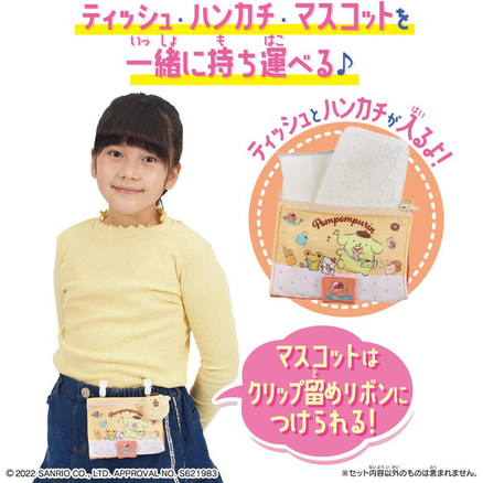 ポケットタウン ポムポムプリンショッピング（TS0540240