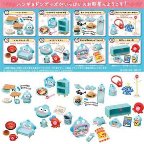 HANGYODON ROOM ハンギョドンルーム　全8種類8箱入り HANGYODON ROOM【1BOX＝8個入】 | リーメント | ハンギヨドンル