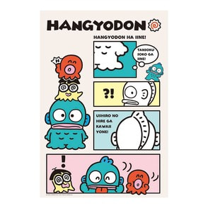 いいね！ハンギョドン（パズル）