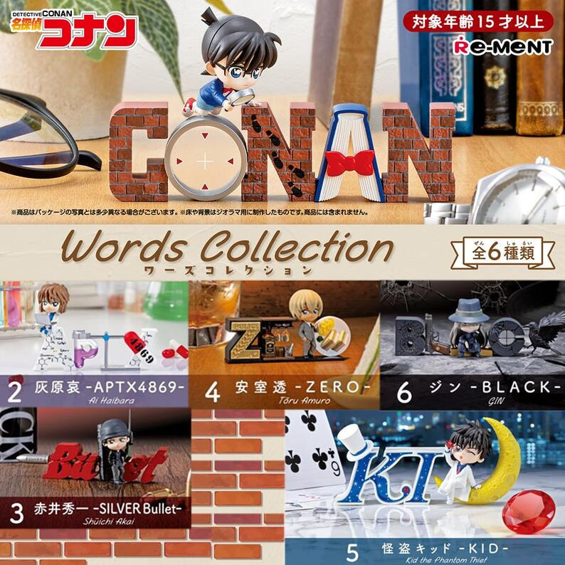 名探偵コナン Words Collection（全6種）（TS0540278）｜名探偵コナン 関連グッズ(メイタンテイコナン）｜TOHO  theater STORE｜