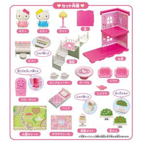 ハローキティ ステキな2階建てハウス（TS0540282）｜ハロー