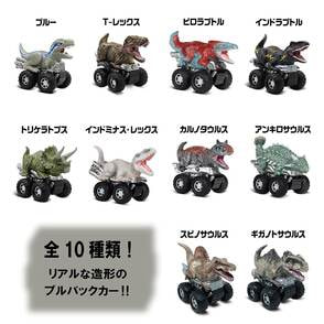 TM-JW-ZRDJP ジュラシック・ワールド ズームライダーズ（全10種